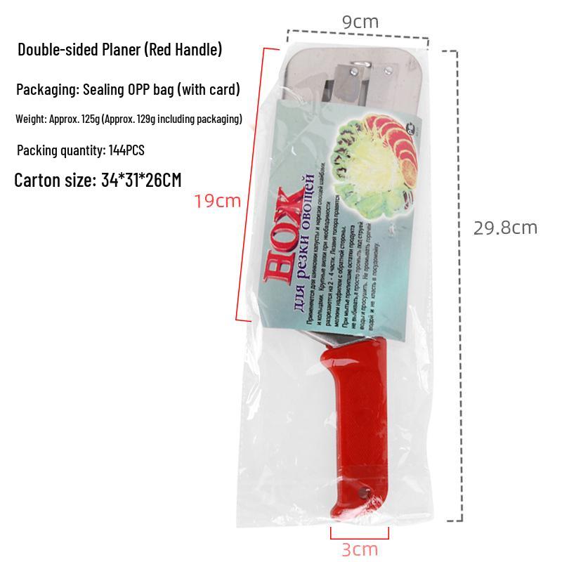 Red Handle 2-Piece Vegetable Knife & Cabbage Slicer Peeler Set