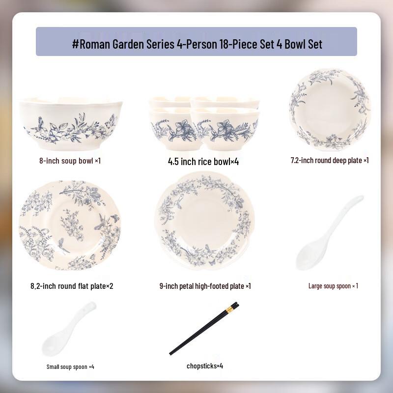 Huazao Baijia WA Romance Garden Underglaze Ceramic Dinnerware Set