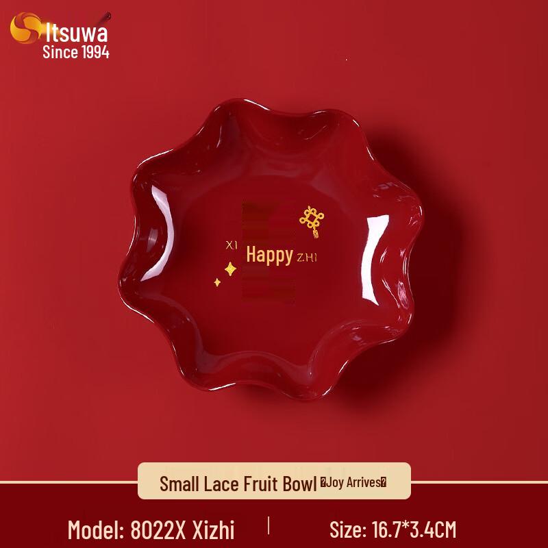WUHE Melamine Wedding Fruit and Nut Plate
