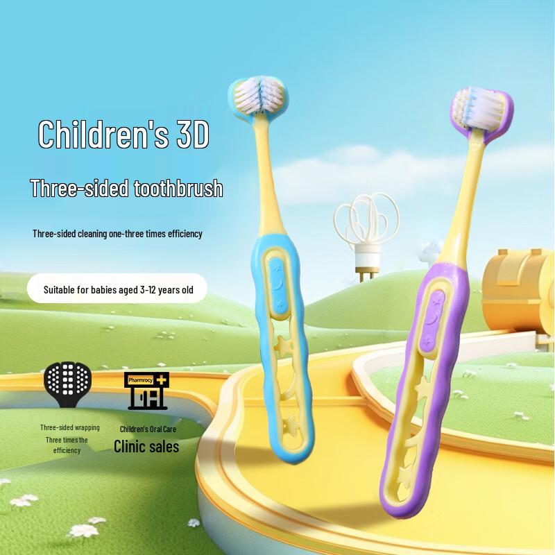 Layanana Kids' 3-Sided U-Shaped Toothbrush