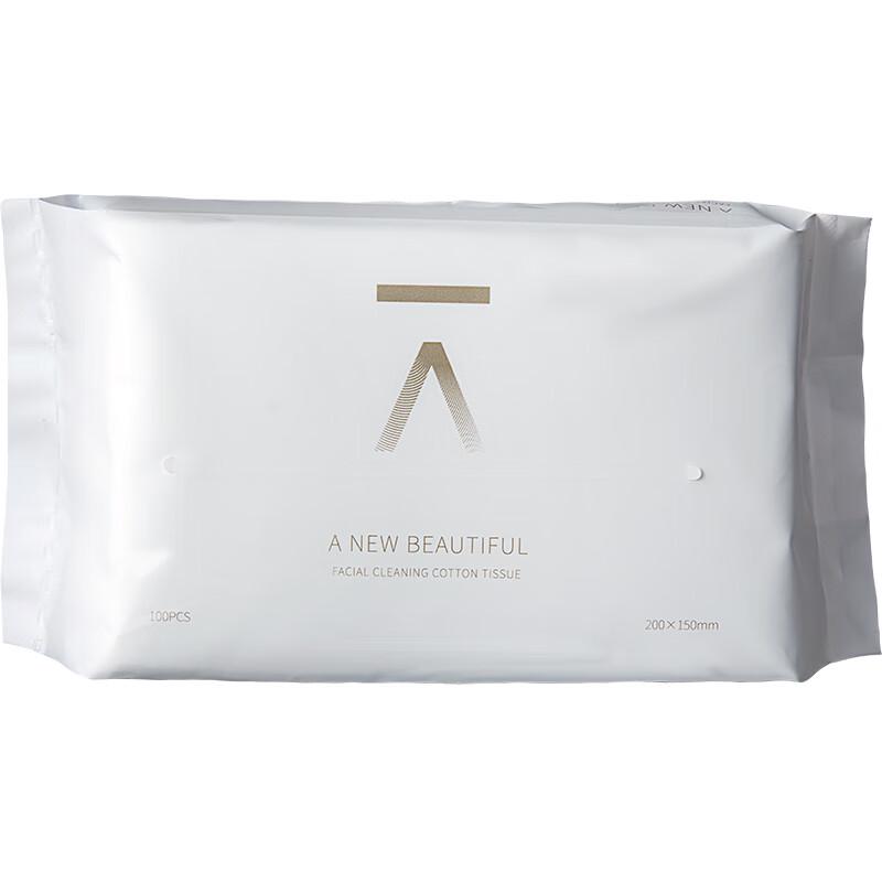 YA-MAN Disposable Pure Cotton Facial Tissues (Gift)