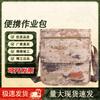 Outdoor Tactical Camouflage Multi-functional Shoulder Bag