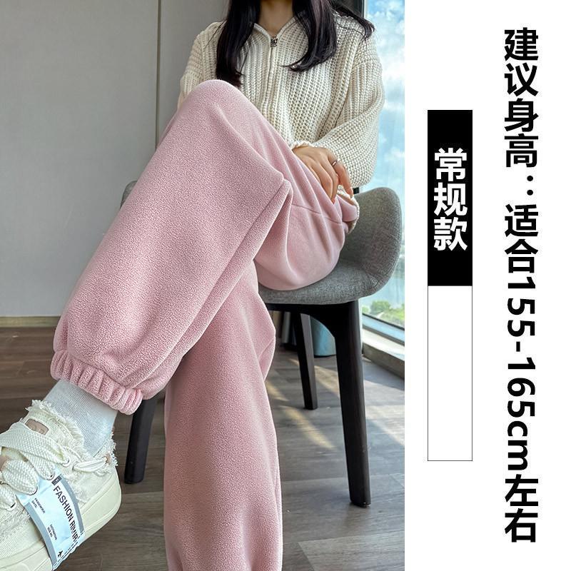 Pink Fleece Sweatpants Women's Autumn and Winter Thickened Outer Wear Cotton Pants Fleece Warm Pants Small Sweatpants