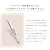 KINUJO (Kinujo Curling Iron) Iron 200C 10-level temperature adjustment International compatibility 28mm