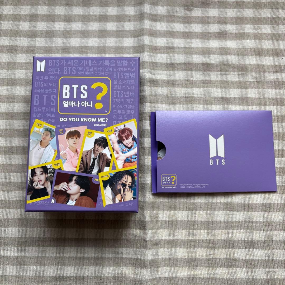 

[USED] Huh Are you a BTS fanatic