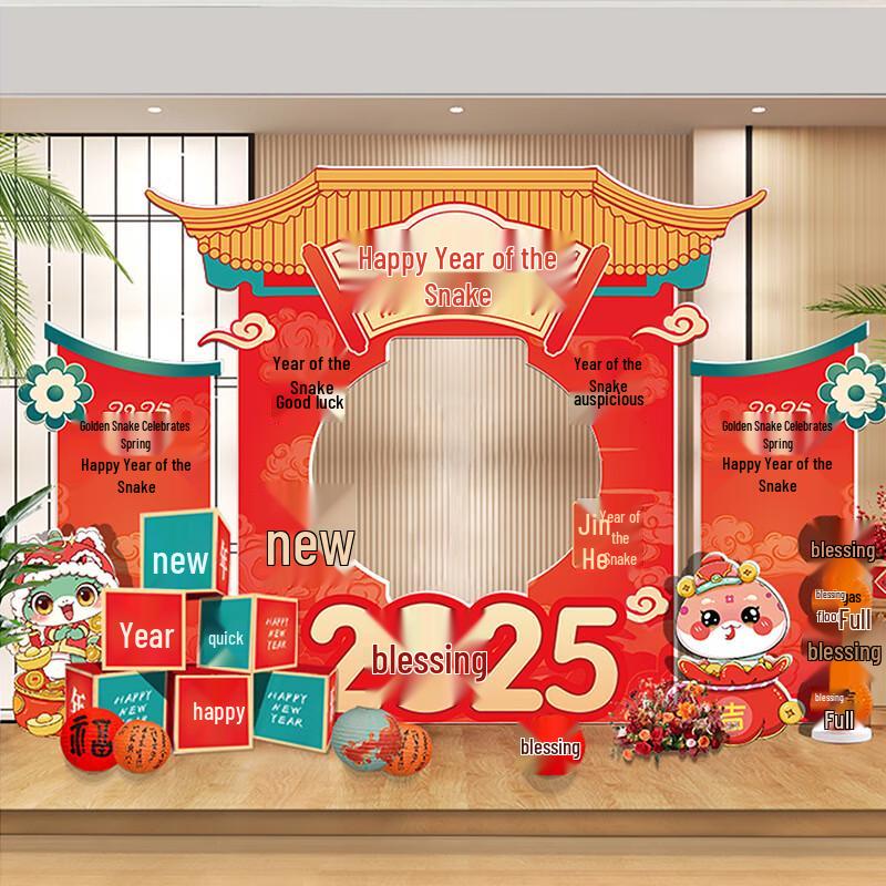 2025 Year of the Snake KT Board Background Decoration