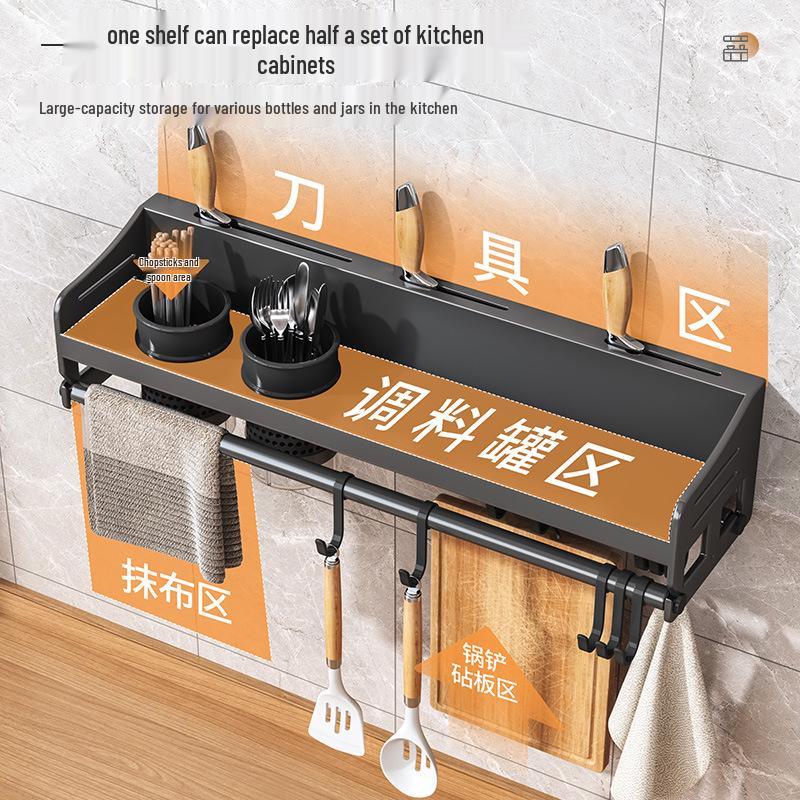 Wall-Mounted Kitchen Storage Rack: Multi-Function Chopstick Holder & Seasoning Organizer, Punch-Free Installation.