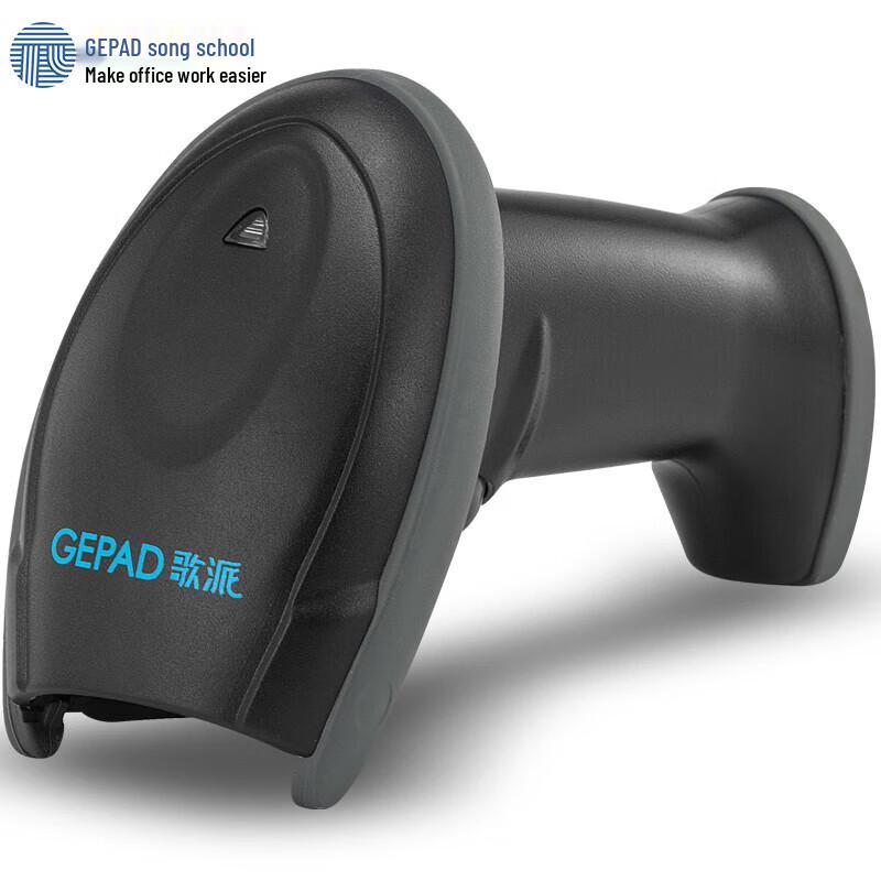 

GEPAD Industrial 2D Barcode Scanner