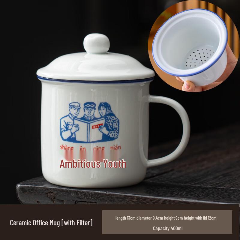 Retro Enamel Style Ceramic Mug with Lid (450ml)
