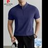 Pierre Cardin Men's Half-Zip Stand Collar Short Sleeve T-Shirt