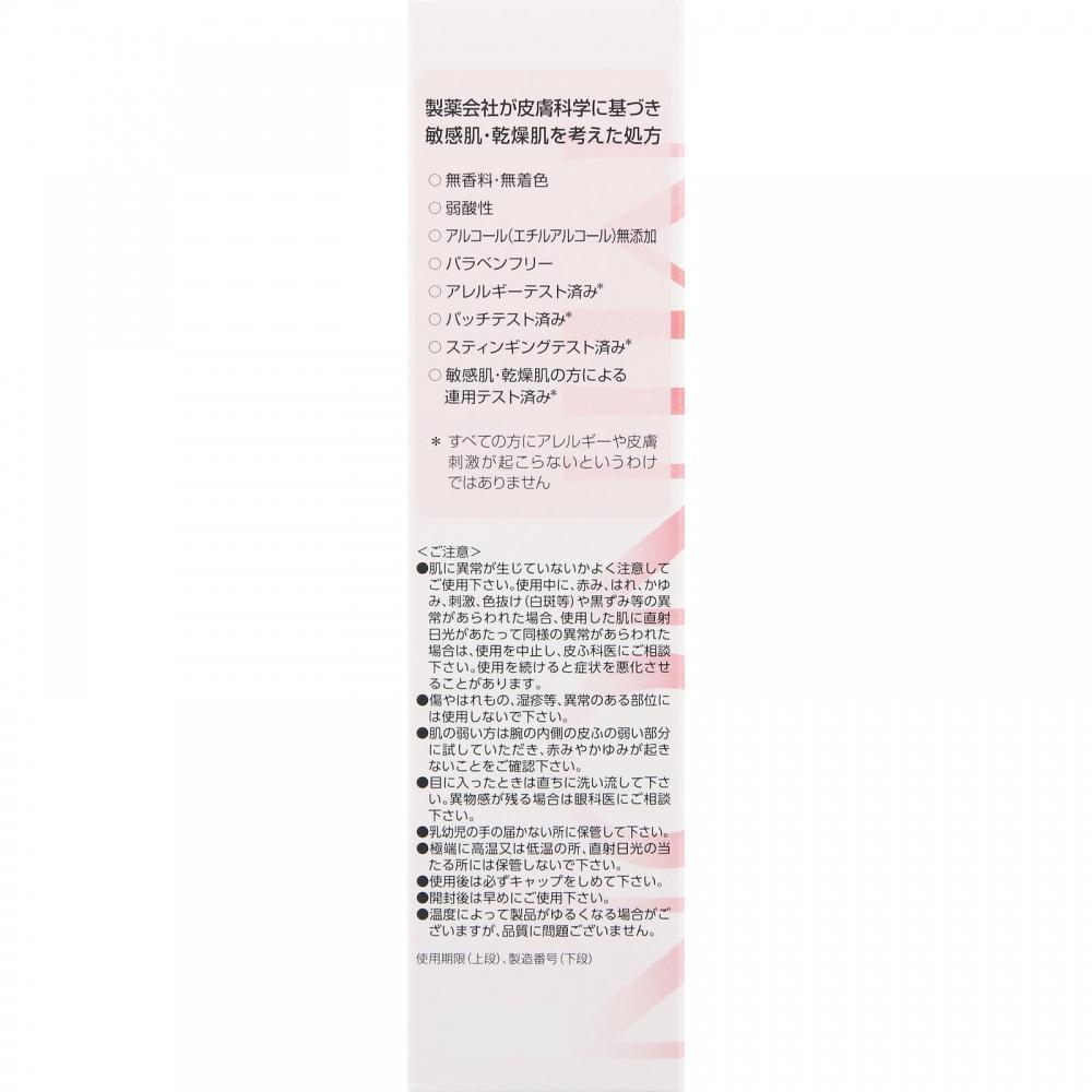 Minon Amino Moist Milky Cleansing 100g