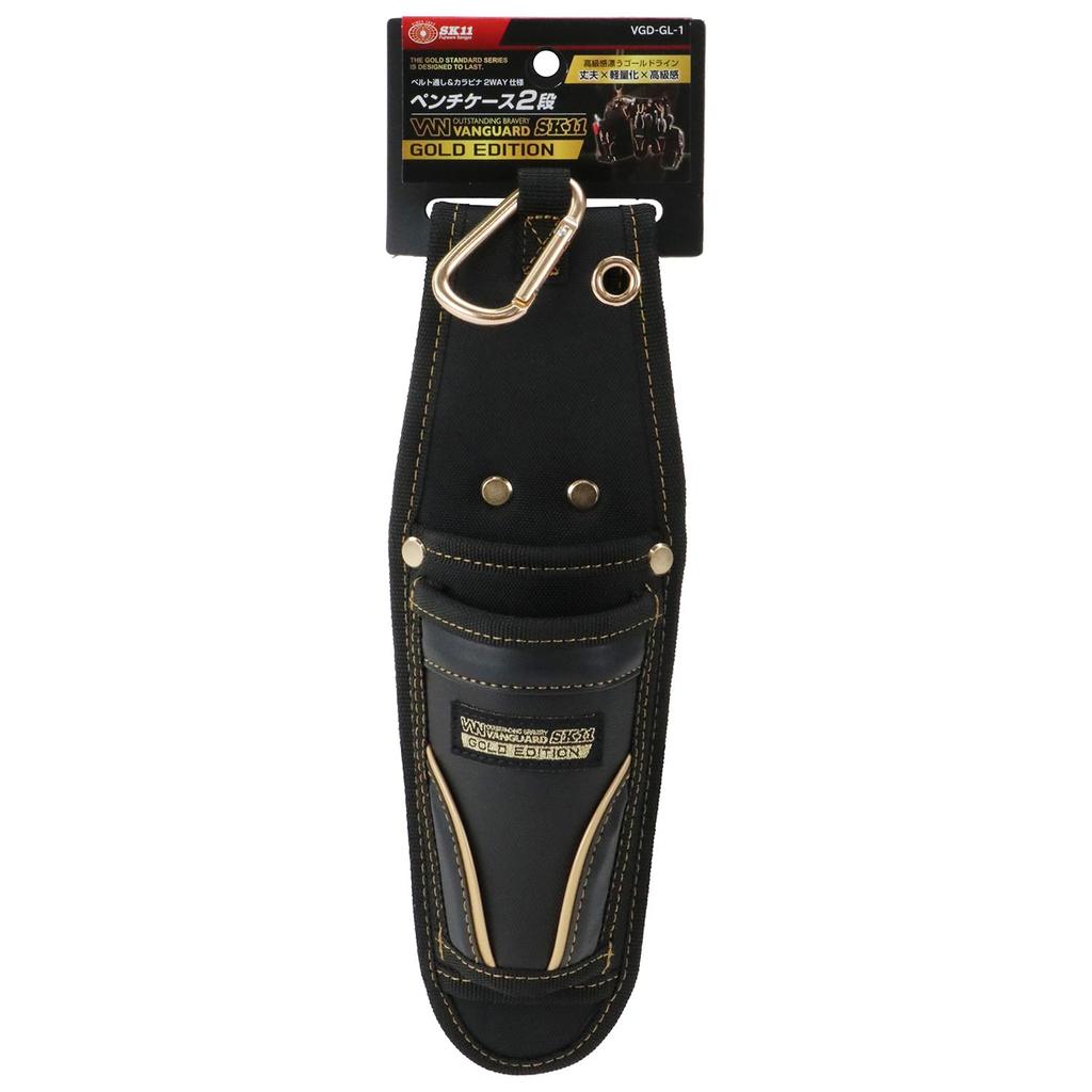SK11 VANGUARD Pliers 90mm X 280mm X 50mm Case, 2-Tier, Gold, (W) (H) (D), VGD-GL-1