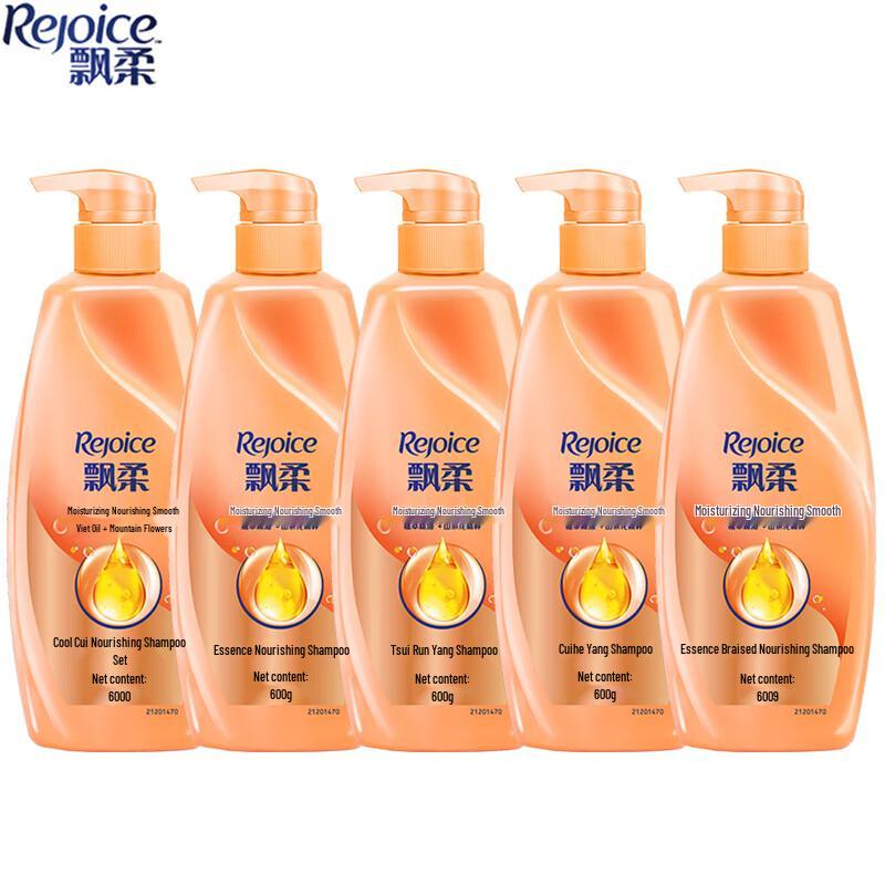 

Rejoice Exquisite Nourishing Shampoo