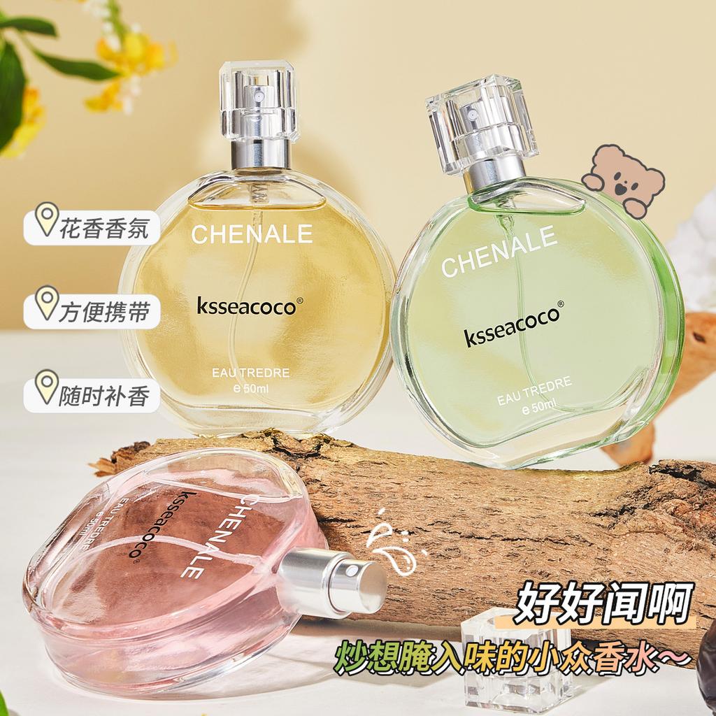 50Ml tenderness powder meets fresh green meets yellow meets perfume live stream