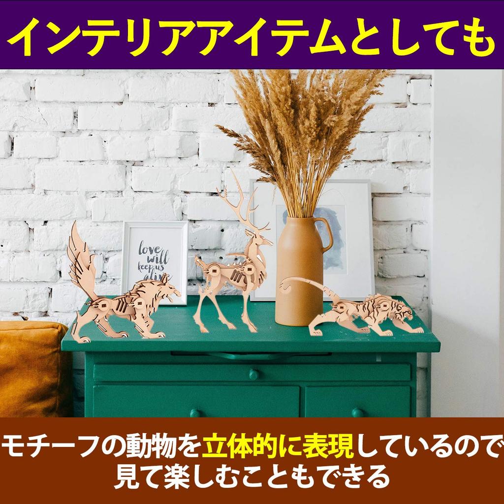 HAMILO Wooden 3D Puzzle Animal Craft Toy Wooden Puzzle Set of 5