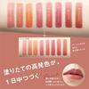 Fashio Hitonuri Rouge 01 Nudie Pink 3.8g