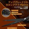 HUUSK Kitchen Black 17cm Long Stainless Kitchen Scissors For Meats and Hard Dishwasher Safe Kitchen Gift Boxed Scissors, Blade, Steel, Multi-Purpose