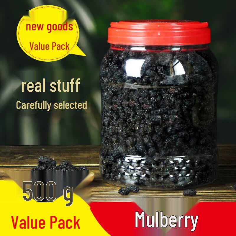 Premium Xinjiang Dried Mulberries