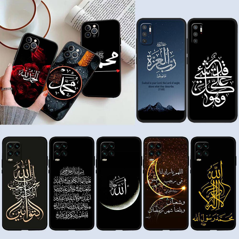 Muslim Islamic Text Phone Case for Redmi Note 12 12S 12C 13 13C 13R 14 14S 14R 14C 11A 13X A3 A3X A4 A5 Pro Max Plus