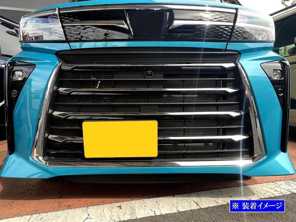 BRIGHTZ Finish Stainless Steel Front Bumper Mould for Tanto Custom Late 660 Ultra-Mirror (6-Piece Set) (LA650S, LA660S, Model) [FBUM-MOL-144] LA650,