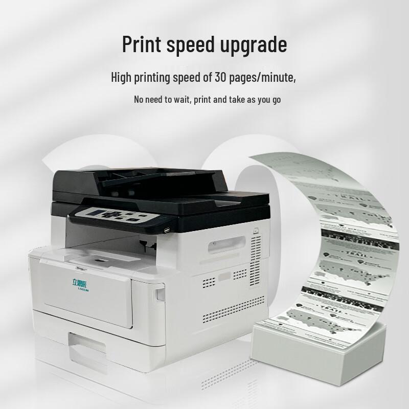 LANXUM GA7030dn A4 Black & White Multifunction Printer CN plug (adapter included)