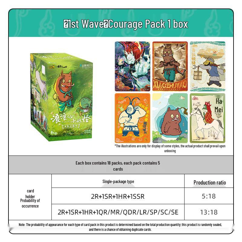 Little Pig Demon Movie Collection: Courage Pack & Langlang Mountain Monster Cards