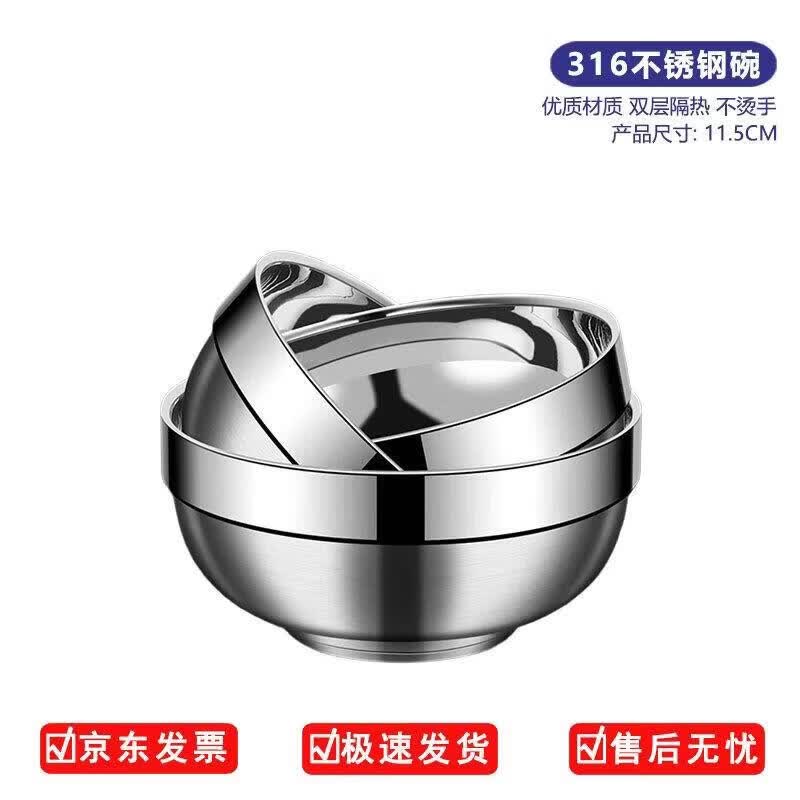 Kikyoyo 316 Stainless Steel Double-Wall Dining Bowl