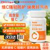 Golden Partner Vitamin C Chewable Tablets