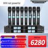 Xunwei Professional Audio Visual & Conference Solutions (CN version)