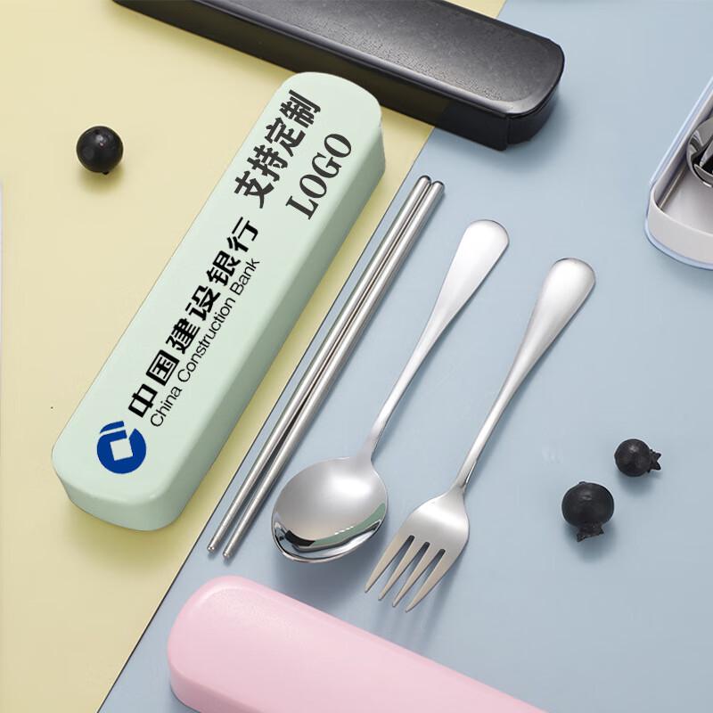 Sigang Cutlery Set