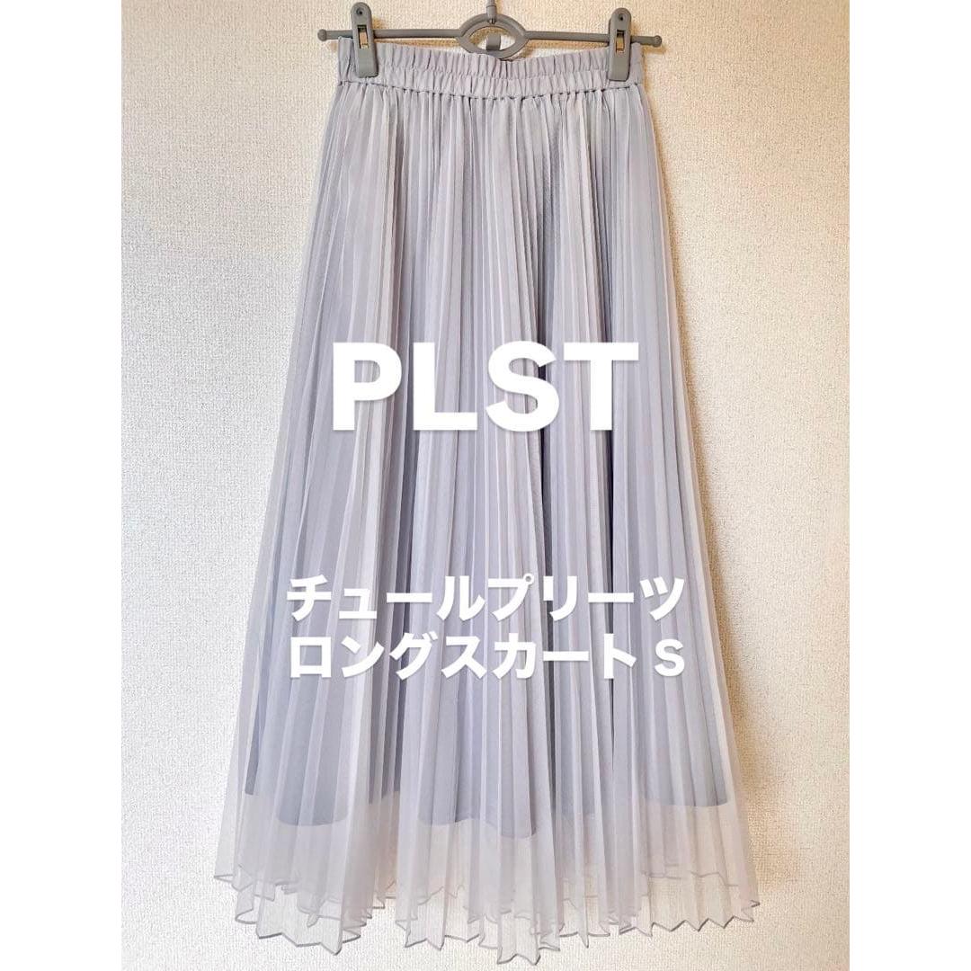 [Good condition] PLST tulle pleated skirt S