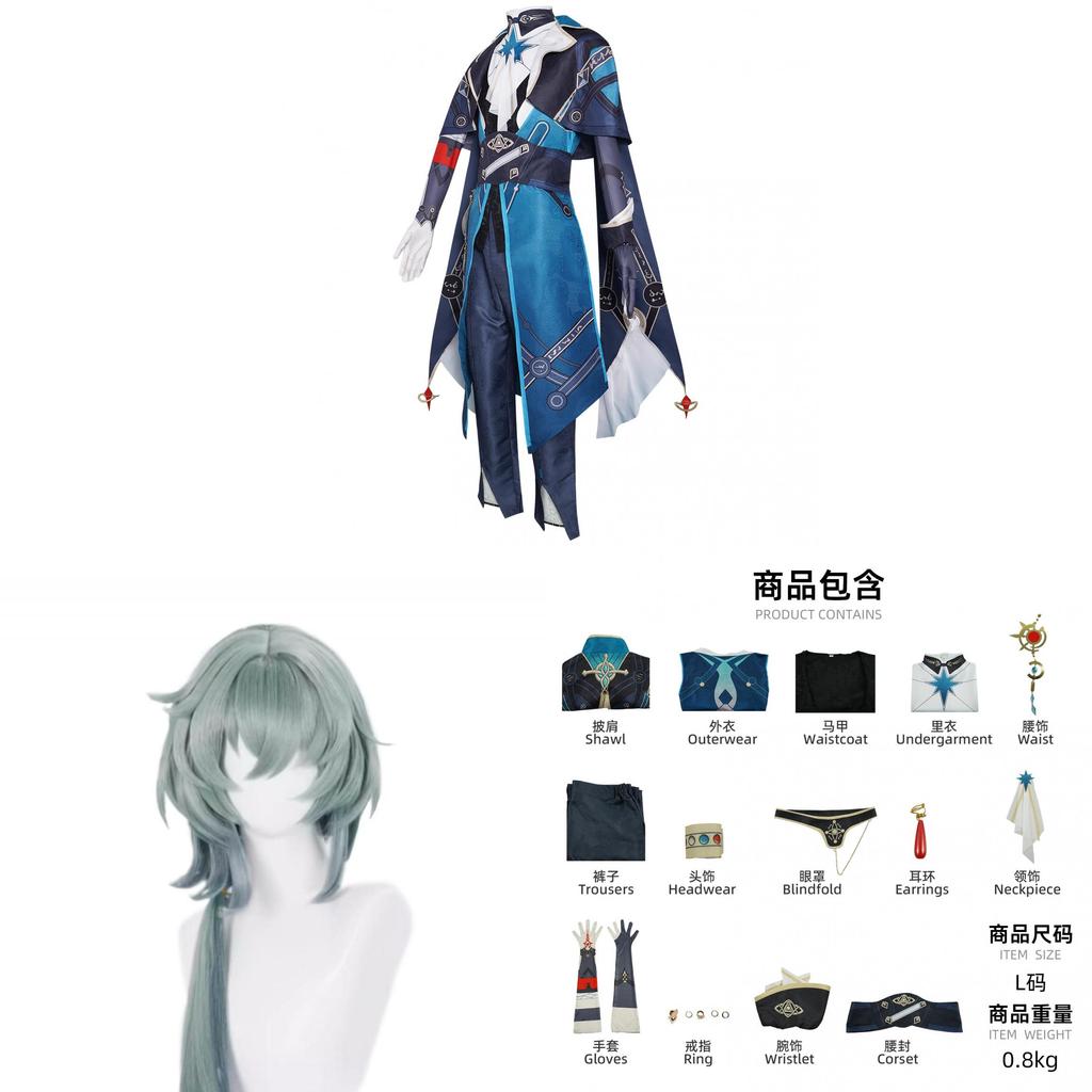 Honkai Star Rail Anaxagoras Cosplay Attire For Anime Game Character Role Play With Custom Fit For 18 To 24 Year Olds