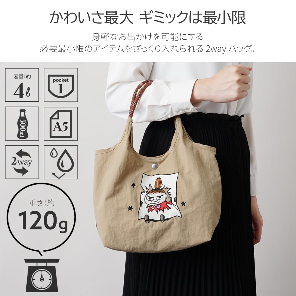 [Mumínek] Vyšívaná oboustranná taška pro ženy rmpk-02 N Červená (Malá Mi 2)