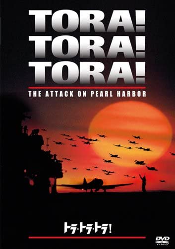 

DVD - Tora Tora! Japan Movies & DVD Used