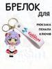 Genshin Impact Keychain Noelle Genshin Impact for Keys, for Bag Figurine 7 Cm