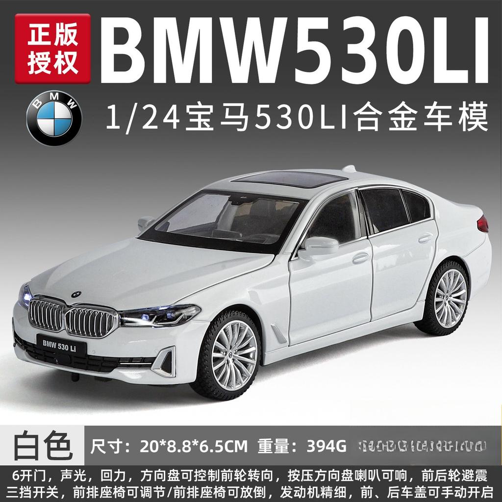 1:24 530Li Luxury Car Alloy Model Diecast Car Toys Doors Opened Sound Light Pull Back Miniature Vehice Ornament kids Gift
