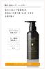 Quattro Botanico with Gift Amino Botanical Scalp Hair Lemongrass Dense Scalp Gift Idea Men's Shampoo, 300mL, Wrapping, Acid-Based & Shampoo, Scent,