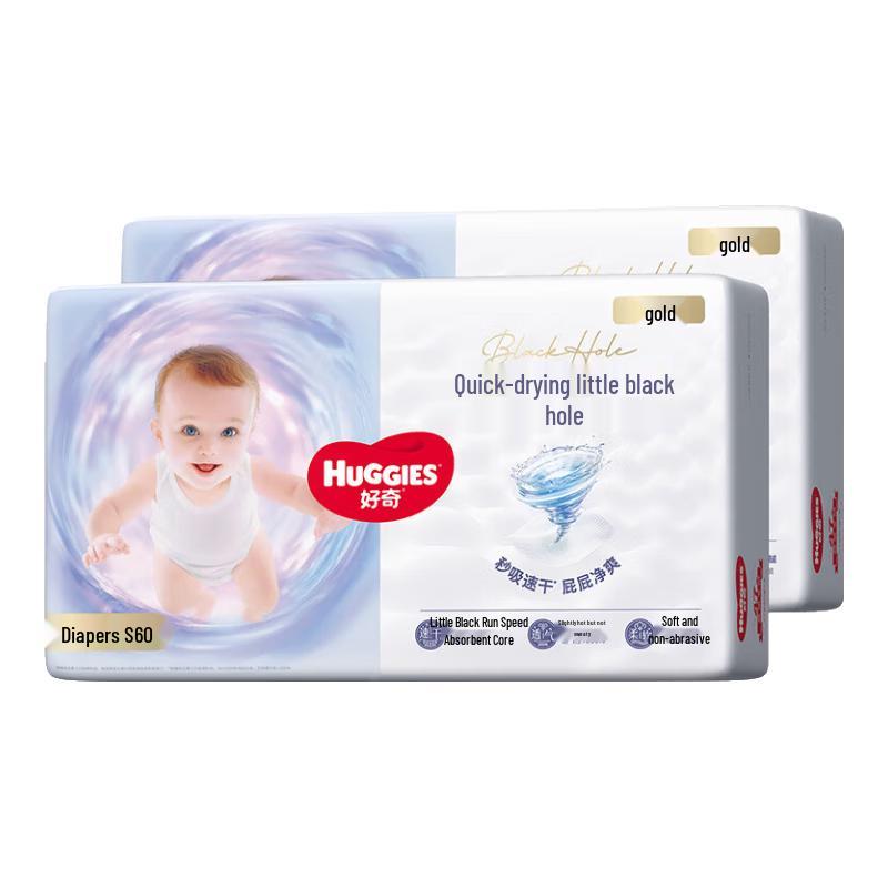 

Huggies Gold Diapers