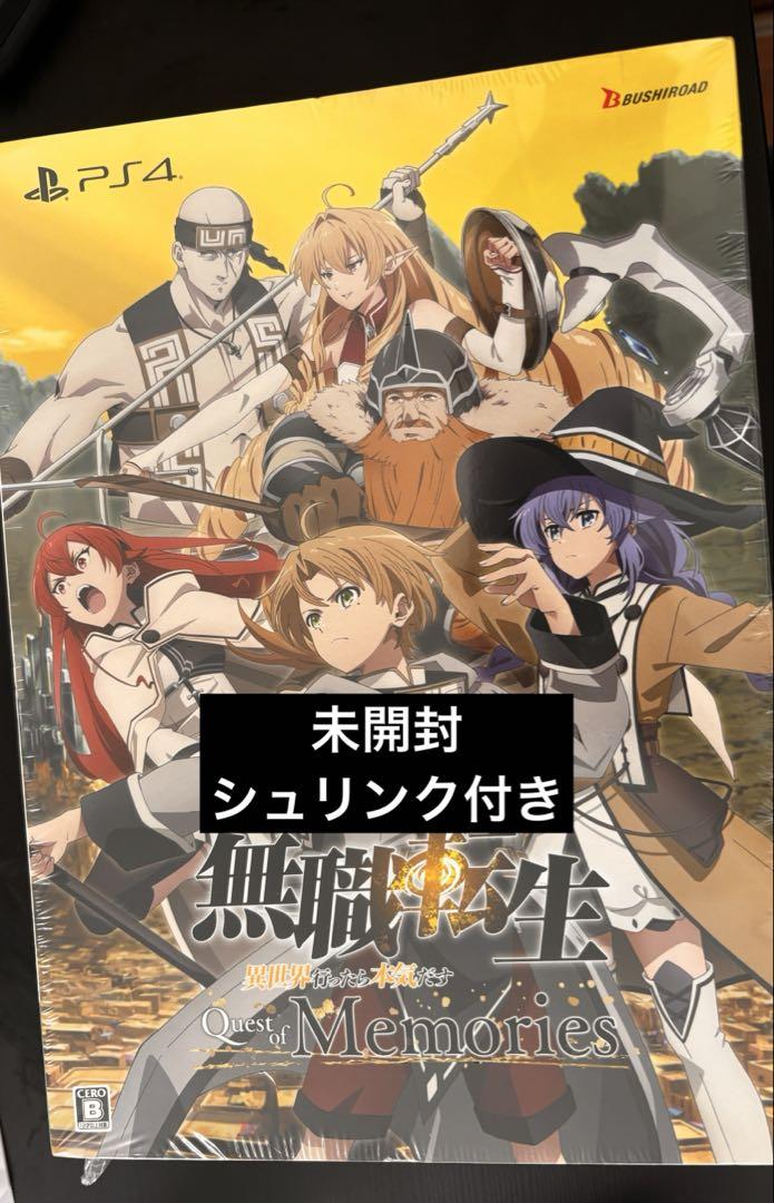 

[USED] Mushoku Tensei Quest of Memories Roxy Doll Maid Outfit