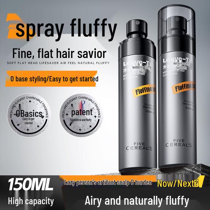 Hair Volumizing & Styling Spray