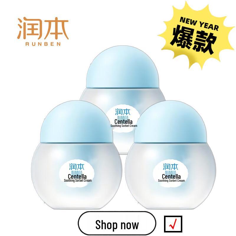 

Runben Centella Asiatica Soothing Ice Sorbet Cream