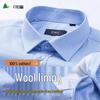 FIRS Men's 100% Wool Lined Warm Winter Shirt