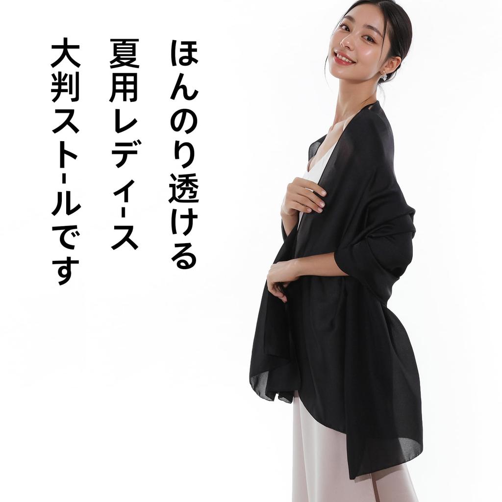 Stole Shawl Wedding Large Party UV Scarf Light Black [RIIQIICHY] Women's