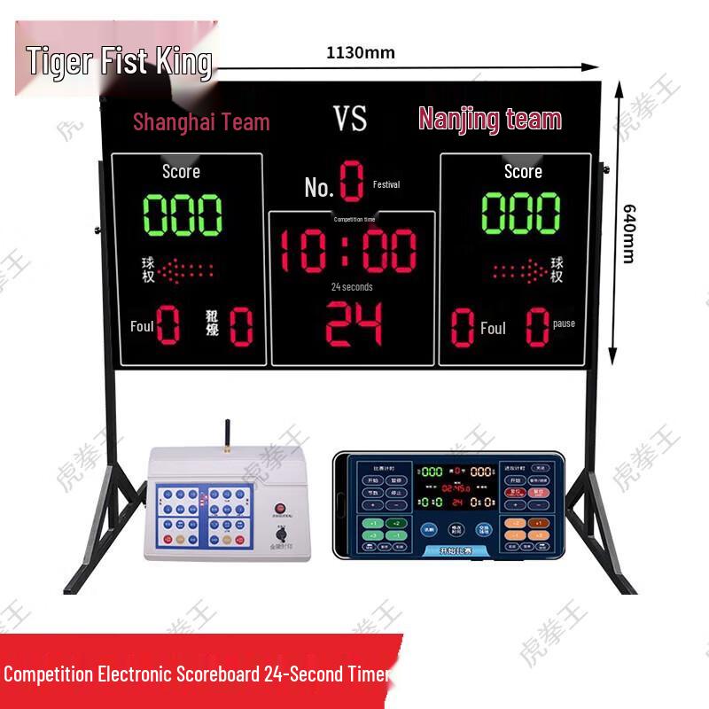 Tiger Boxing King Electronic Scoreboard & 24-Second Timer