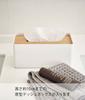 Yamazaki Tissue Box with Thick Tissue W26 X D13 X Compatible with Imported Tissue Product 5178 Lid, Box, Natural, Approx. H11.5cm, Lin, Boxes, Number