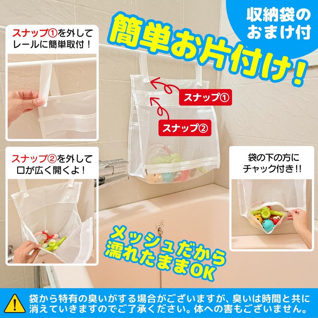 Smiim Bath Toy Water Play Educational Toy for Ages 3, 4, 5, 6 - Light-Up Fishing Game for Pool - Boys and Girls - Birthday Gift