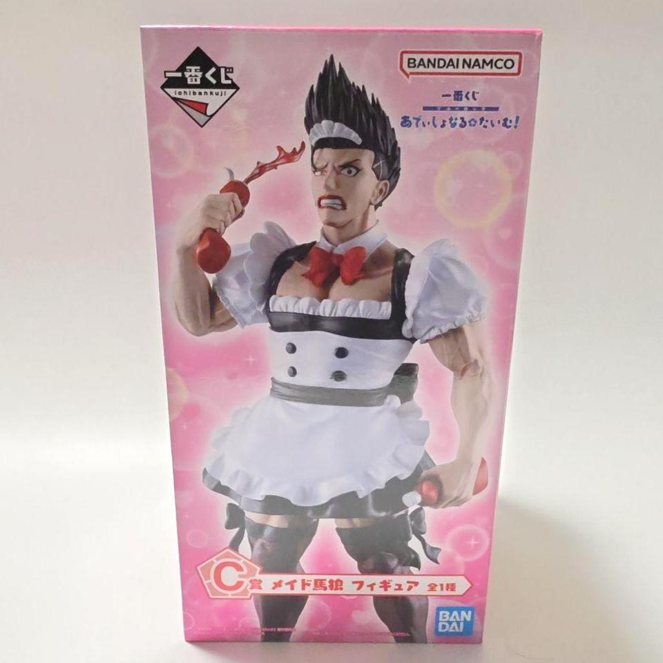 Ichiban Kuji Blue Lock Additional Time C Prize Maid Barou Figure Bandai