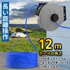 COYXiCE 12m Air Hose Reel with Automatic Retraction and Telescoping 12mm Outer Diameter x 8mm Inner Maximum with for Air Air Air and Air Japanese