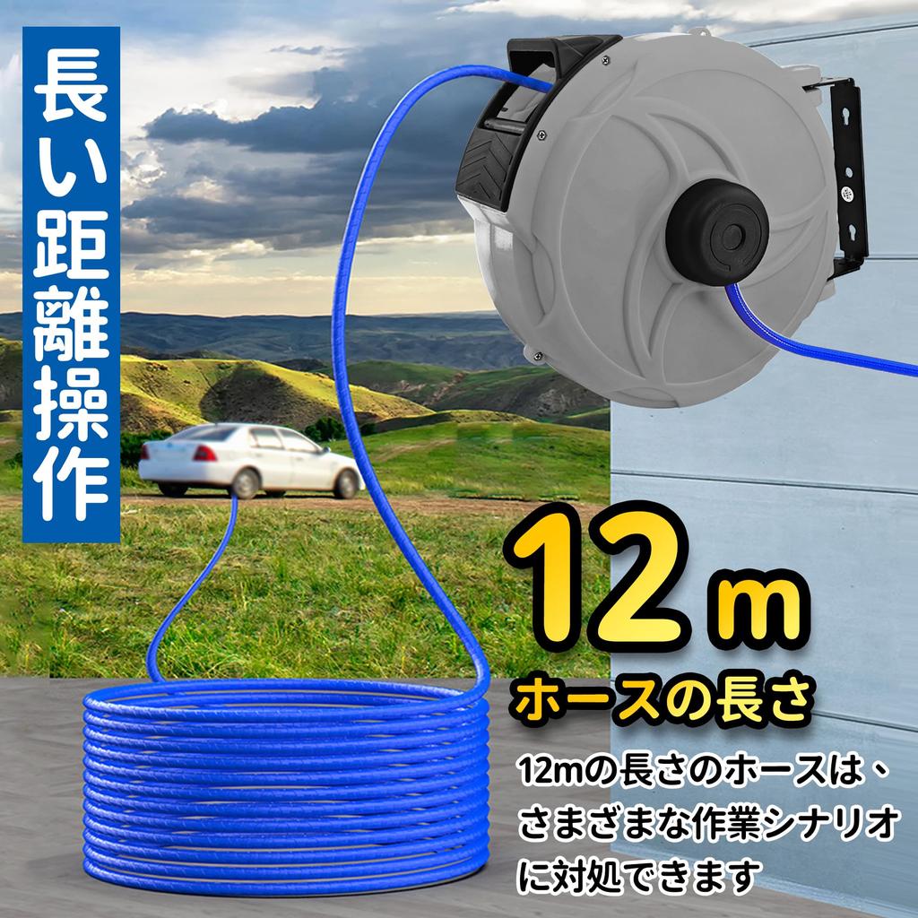 COYXiCE 12m Air Hose Reel with Automatic Retraction and Telescoping 12mm Outer Diameter x 8mm Inner Maximum with for Air Air Air and Air Japanese