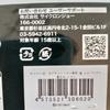 [USED] Kinnikuman KUFC Neptuneman Gold KinColle 20